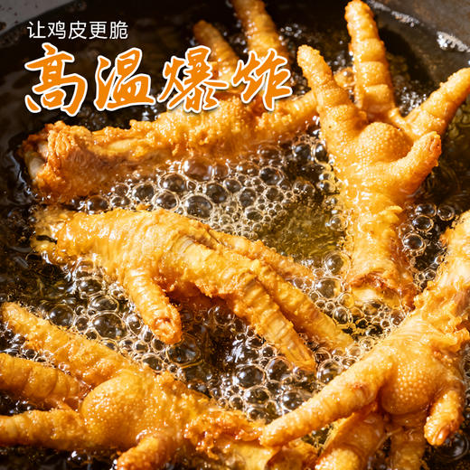 云南绿星斋 寻牛客 清真虎皮凤爪即食卤味鸡脚110克(三只装)) 商品图5