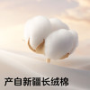 可优比（KUB）婴儿纯棉棉柔巾100%棉超柔洗脸巾成人可用 棉棉兔80抽*6包 商品缩略图4