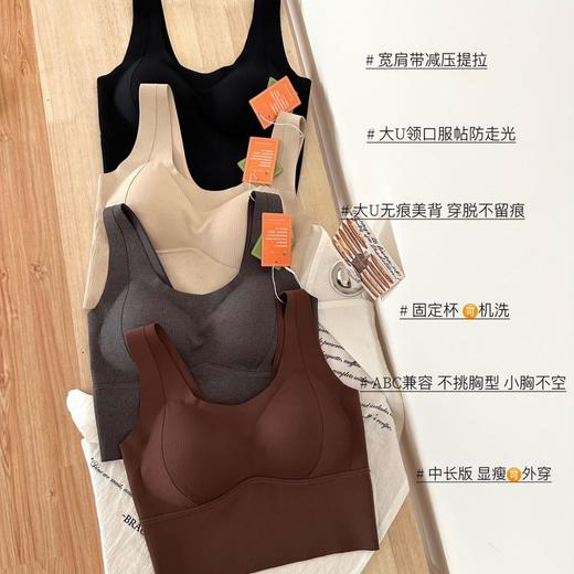 【新款来袭！天然植物草本养护！】无痕磨毛 提拉聚拢暖肌芦荟润肤保暖修身内搭 打底柔软背心 内衣 商品图0