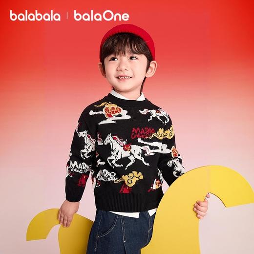 【balaOne】巴拉巴拉童装儿童毛衣男女童2025新款春秋小童针织衫 商品图2