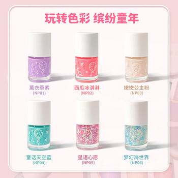 柒小仙儿童指甲油男女孩水性可溶解可撕拉指甲油宝宝送礼礼物 商品图1