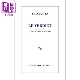 【中商原版】【法文版】卡夫卡 判决 法国新小说代表作家Jean Philippe Toussaint 新译本 LE VERDICT 法语原版