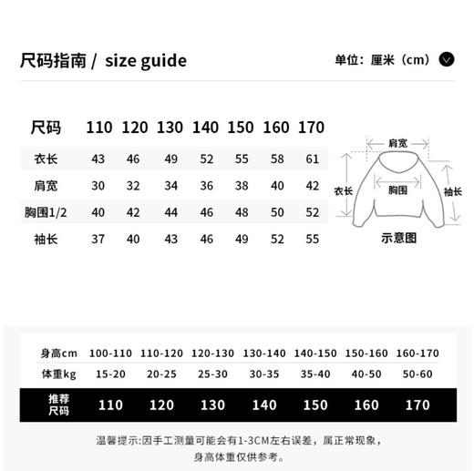 小香风开衫 商品图4