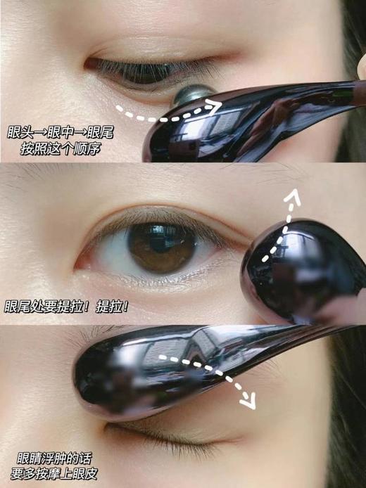 【多妈团购 cemoy晶耀立体眼霜20ml正装2瓶赠眼部按摩棒和保湿喷雾】乳霜奶油质地，丝滑清爽易推开，促进胶原蛋白生成，温和去眼肿、去黑眼圈，‭淡纹嫩肤，抗皱+淡纹+紧致，修护抗氧化-馨羽 商品图5