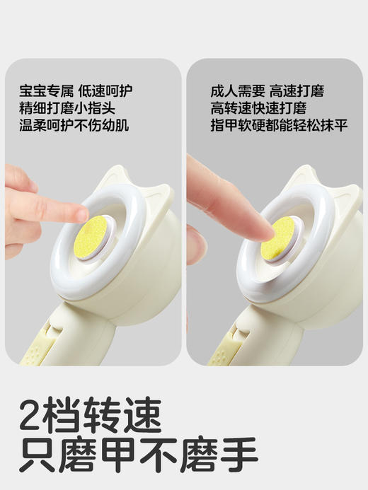 KUB可优比电动婴儿磨甲器指甲打磨器指甲剪新生专用宝宝护理用品 商品图3