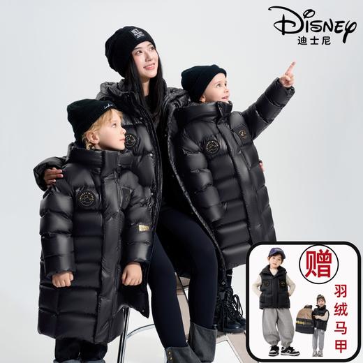 【XH3】Disney迪士尼儿童羽绒服黑金系列男女长款加厚保暖连帽外套 商品图0
