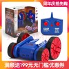 【春上新】8楼 乐高  银辉 遥控旋风特技车 吊牌价199元 商品缩略图0