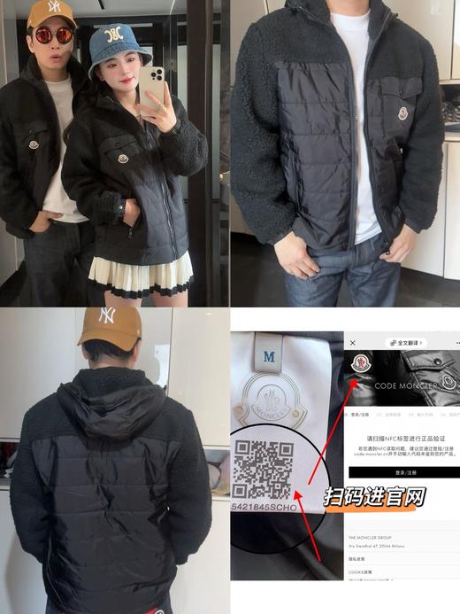 蒙家摇粒绒拼接外套（波哥上身L码 蕾姐M码参考） 商品图0