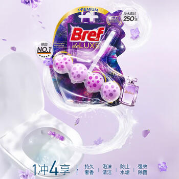 妙力（Bref）汉高进口洁厕球混装4挂马桶挂壁清洁球除臭留香洁厕宝去污防垢 /家庭清洁/纸品 /家庭环境清洁 /洁厕灵 商品图4