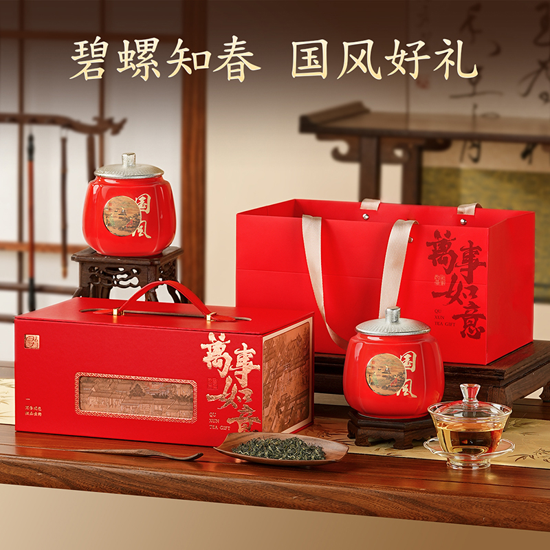 【碧螺知春】去寻 微信会员专享 绿茶江苏碧螺春头采头芽明前特级250g 2024新茶送礼品礼物