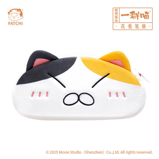 一群喵-花卷笔袋 商品图4