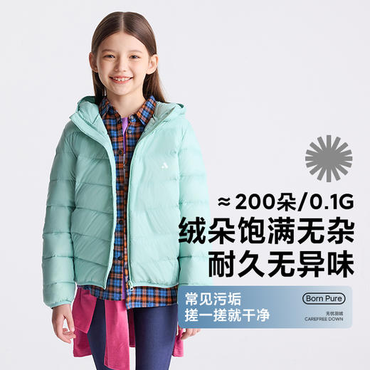 *【咕噜日记】【温暖无需负重 90白鸭绒】儿童超轻羽绒服PDWT2422-PDWT2501-PDWT2502 商品图3