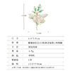 珐琅天然珍珠海棠花胸针，国风精致铜镶锆石别针西装旗袍配饰LY-M-213 商品缩略图1