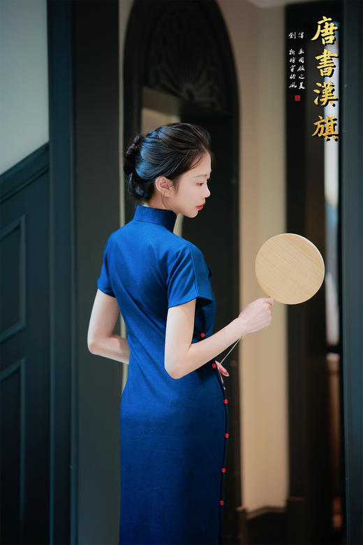 【远山黛】藏青提花旗袍高领剪裁衬出颈部线条，侧襟红珠盘扣添复古灵韵，短袖设计适配多场景穿搭；提花面料暗蕴精致纹理，修身廓形勾勒曼妙曲线，开衩细节更显步履风情。 商品图4