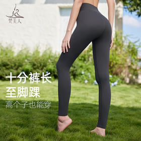 梵美人 F9081 金标莱卡     温暖棉感 十分裤