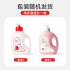 红色小象 婴儿洗衣液0-12个月 去渍去污 多效洗衣液(1.2L+500ML*2) 商品缩略图4