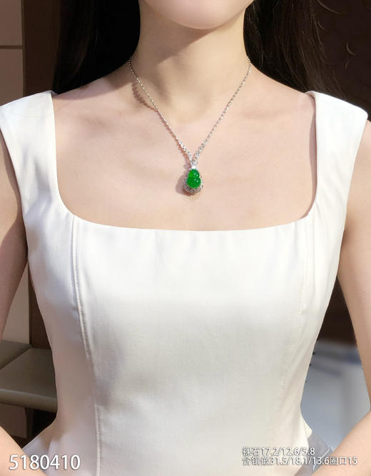 高冰种艳绿葫芦戒指吊坠两用款【5180410】具体价格微信咨询 商品图4