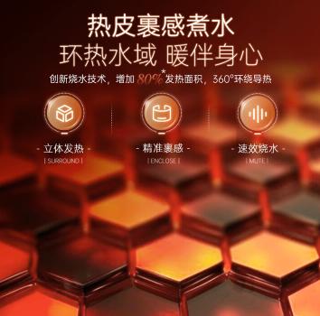 摩飞电热水壶MR6071 商品图3