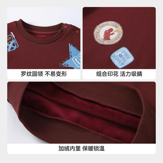 【实体店同款】男童圆领针织卫衣冬季新款安奈儿童装XB541060 商品图4