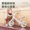 BG-BABYGO儿童平衡车1-3-6岁小孩自行车两轮滑步车无脚踏滑行车玩具 新叶绿 商品缩略图3