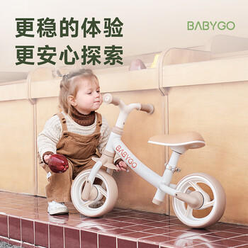 BG-BABYGO儿童平衡车1-3-6岁小孩自行车两轮滑步车无脚踏滑行车玩具 新叶绿 商品图3