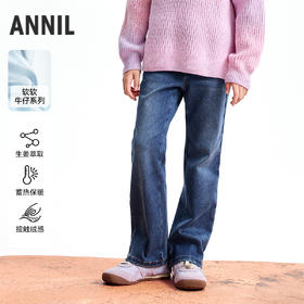 【实体店同款】女童全腰牛仔裤冬季新款安奈儿童装AG546058