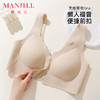 熳洁儿 前扣内衣无钢圈聚拢舒适无痕背心防下垂25261519 商品缩略图0