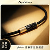 ⁶【新品首发】通体磁【日本】phiten法藤能量钛金项环 男女通用 7天内发货SS06-QTT-FT 商品缩略图1