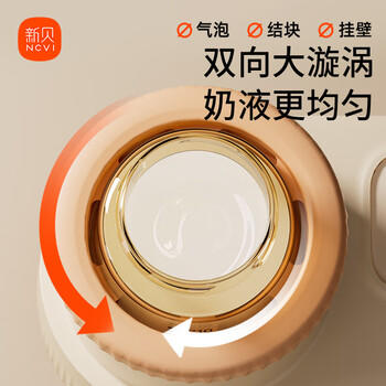 新贝摇奶器暖奶一体二合一温奶器热奶器摇奶机无水暖奶泡奶机8266 商品图5