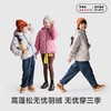*【咕噜日记】童装儿童轻量羽绒服2025冬季男女童超轻保暖上衣连帽外套PDWT2515 商品缩略图1