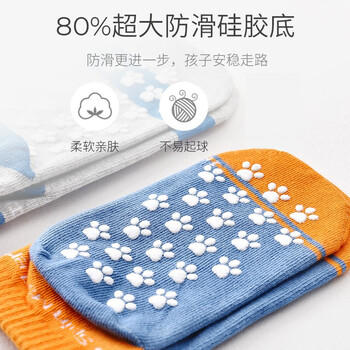 汪汪队立大功（PAW PATROL）男孩地板袜儿童防滑袜蹦床袜学步袜舞蹈袜4双装PA1213 16-18cm 商品图1