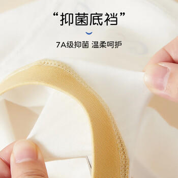 芬腾可安（FENTENGCARE）儿童内裤男中大童宝宝青春期纯棉抗菌平角裤夏季薄款3-6-12岁YR 商品图4