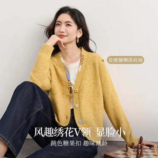【年货节】熙世界多巴胺奶黄色毛衣短外套女2025秋冬季羊毛刺绣V领针织开衫 商品图1