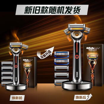 吉列热感1刀架6刀头 差旅便携 5层刀片手动 剃刮胡须刀 去油款男士实用礼物 京东自营旗舰 非吉利 商品图0