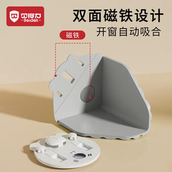 贝得力断桥铝窗户防撞角防磕碰角保护套窗角全包角防碰头窗防撞护角1个 商品图3