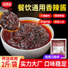 【餐饮专用】万用香辣酱 商品缩略图0