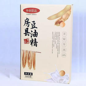 【2盒全国包邮，部分地区除外】辛创房县豆油精 300g/盒