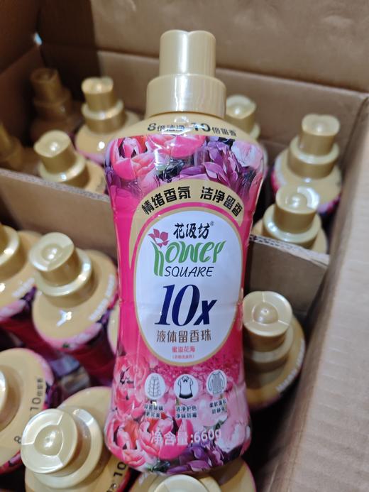 花汲坊液体留香珠660克 商品图0