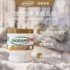 INGRAM'S 英格莱恩乳木果维他命E水润保湿乳霜450ml 商品缩略图1