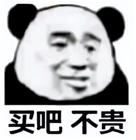 原厂带质保千元以内购买名额锁定链接