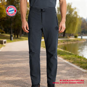 【官方正版】拜仁足球俱乐部丨休闲长裤深色户外运动防水冲锋裤