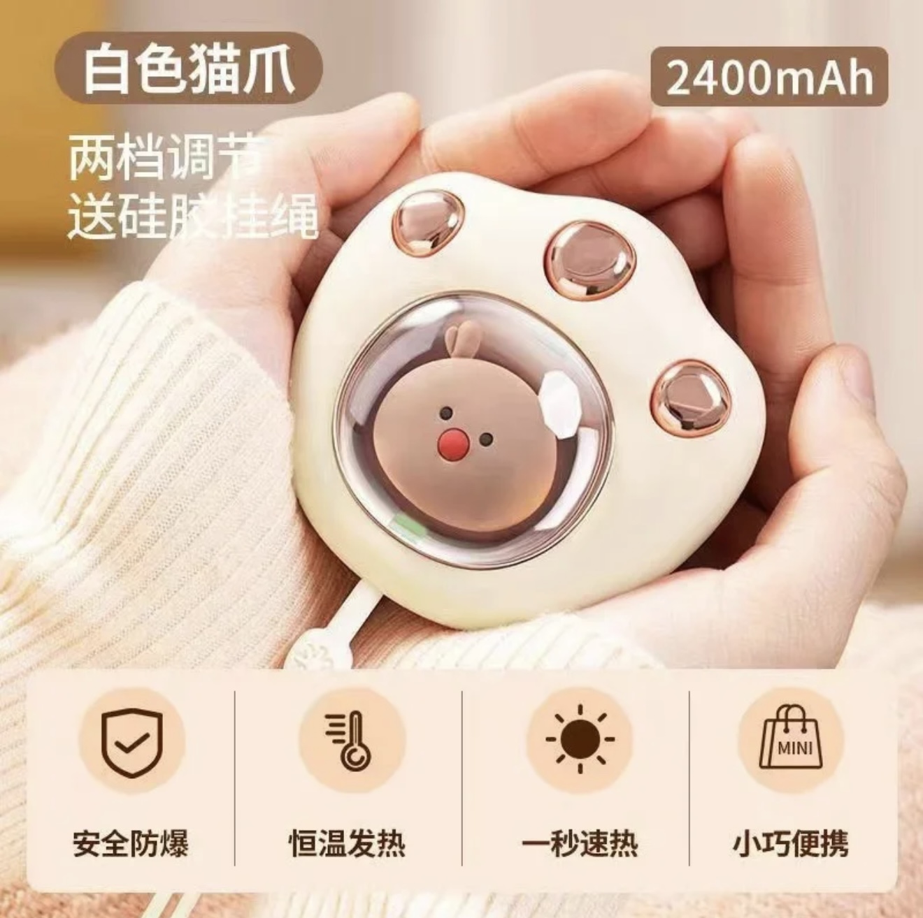 【积分兑换】可爱冬季猫爪暖手宝