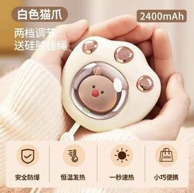 【积分兑换】可爱冬季猫爪暖手宝
