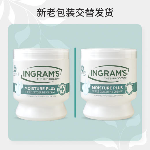 INGRAM'S 英格莱恩经典水润保湿乳霜450ml 商品图6