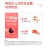 ² 【MT新西兰进口虾青素胶囊】每粒含 8mg虾青素 天然雨生红球藻 冰白番茄营养 90粒/瓶  HM02-CRMM-YYSJ 商品缩略图3