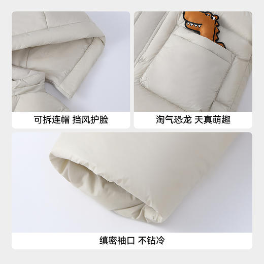 【实体店同款】男童中长款羽绒服冬季新款安奈儿童装XB545064 商品图4
