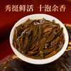 【传世红茶】去寻特级金骏眉红茶武夷山茶叶礼盒装高端送礼 净含量250g 商品缩略图4