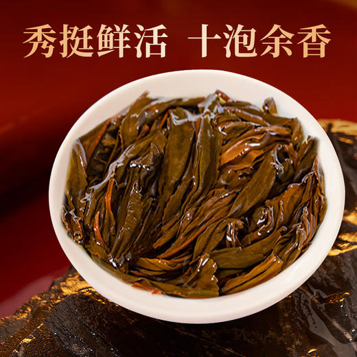 【传世红茶】去寻特级金骏眉红茶武夷山茶叶礼盒装高端送礼 净含量250g 商品图4