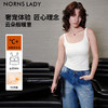 NORNS LADY诺恩 新款5A抗菌背心吊带无痕休闲风 H25NC22521 -12.16直播 商品缩略图0