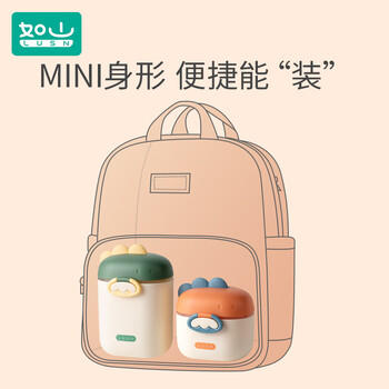 如山婴儿奶粉盒便携式外出辅食米粉盒子密封罐防潮储存罐分格分装 商品图2